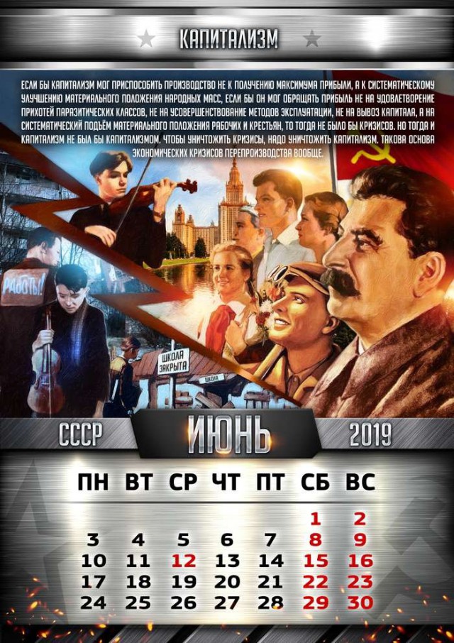 ÐšÐÐÐÐ½Ð´ÐÑ€ÑŒ ÑÐ¾ Ð¡Ñ‚ÐÐÐ¸Ð½Ñ‹Ð¼. Ð¡ ÐÑŽÐÐ¾Ð²ÑŒÑŽ Ð¸Ð Ð•ÐºÐÑ‚ÐÑ€Ð¸Ð½ÐÑƒÑ€Ð³Ð