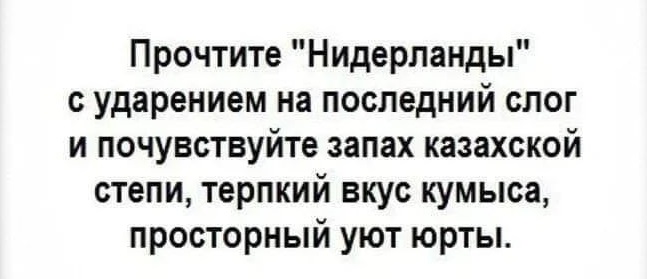 "Расстегай",- это не мясо и не рыба. Это команда в армии 