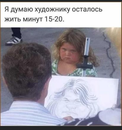 Смешные анекдоты штуки в картинках, которые поднимут настроение каждому Смешные анекдоты штуки в картинках, которые поднимут настроение каждому