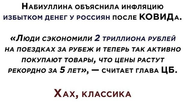 Приколы марта 2021. Финал приколы,смешные картинки,юмор