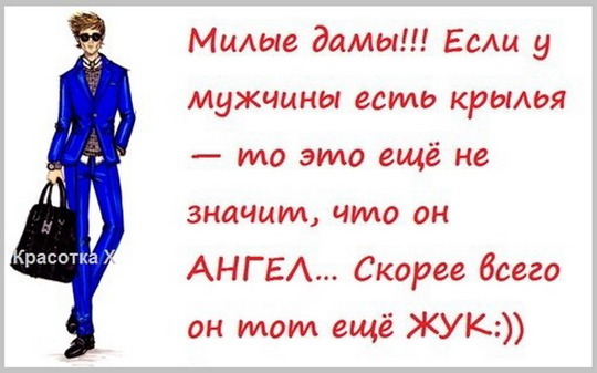 Старик Хоттабыч женился на молодухе и за месяц у него кончилась борода анекдоты,демотиваторы,приколы,Хохмы-байки,юмор