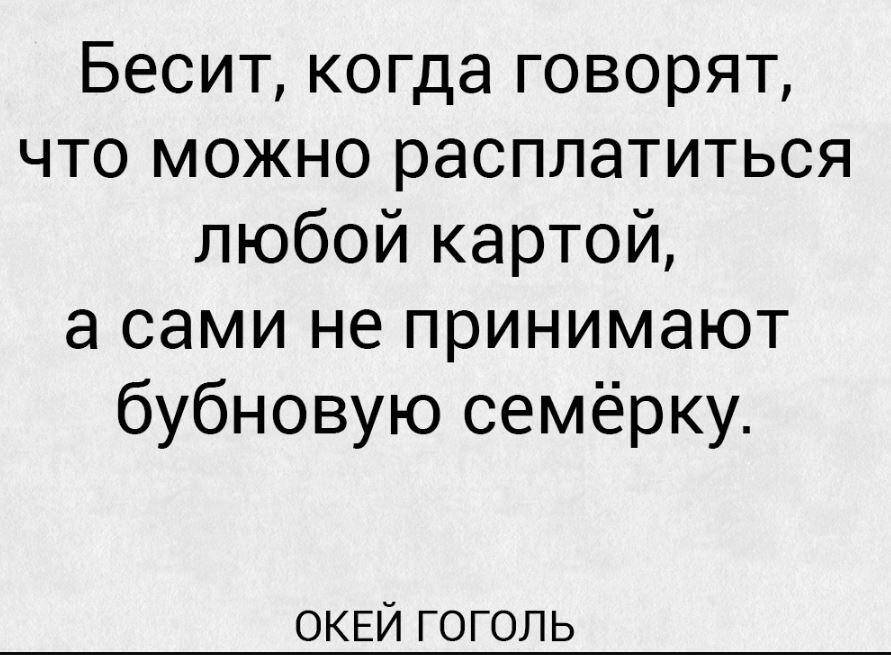 Из-за идиотов всё труднее жить дуракам — смешные картинки с надписями Из-за идиотов всё труднее жить дуракам — смешные картинки с надписями