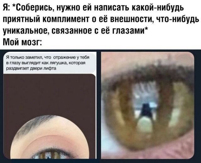 Шутки из социальных сетей Шутки из социальных сетей позитив,смешные картинки,юмор