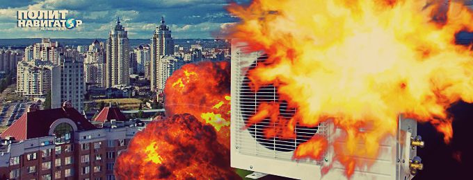 сгоревший кондиционер. взрыв кондиционера в доме. завод полиметаллов взрыв. компрессор взорвался. взрыв сплит системы.