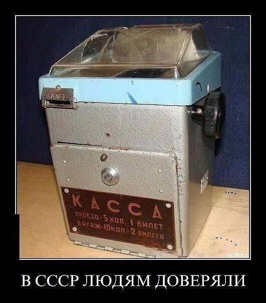 Время СССР! часть 5 СССР, жизнь, люди