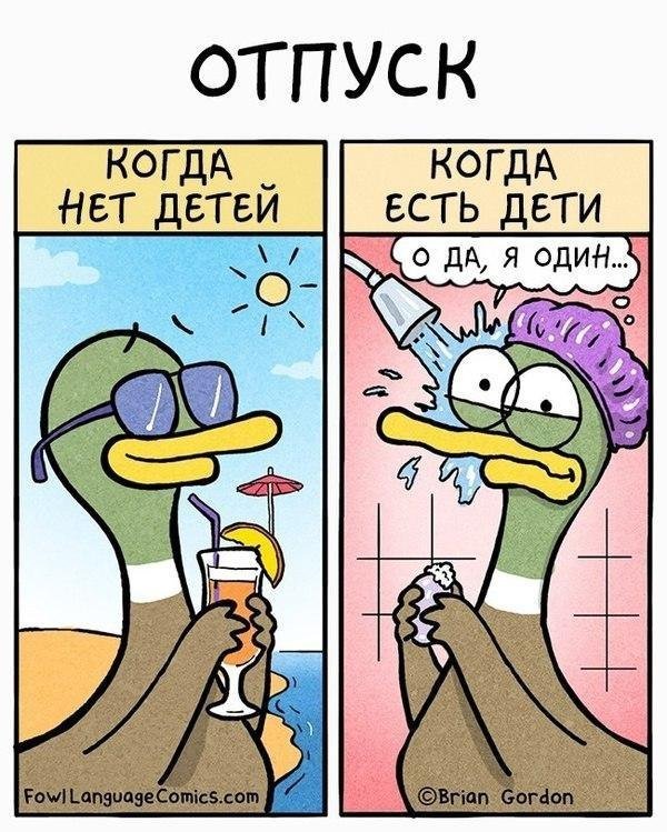 Такие родители