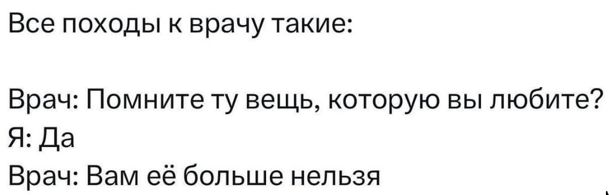 Мальчик был настолько ленивый, что вставал пораньше чтобы ничего не делать подольше! 