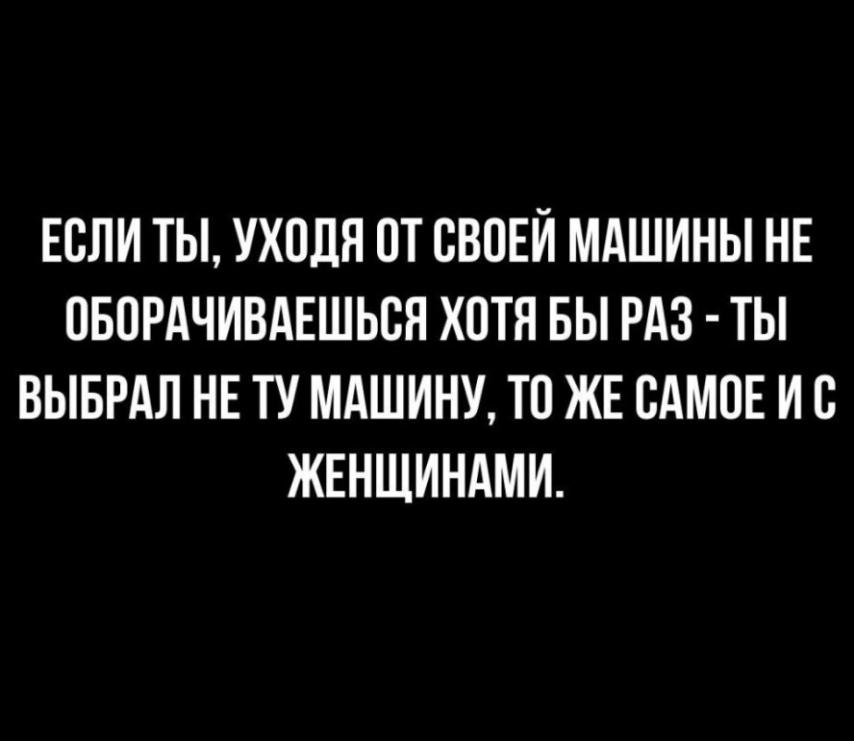 Подборка юмора, чтобы окунуться в мир веселья и позитива Подборка юмора, чтобы окунуться в мир веселья и позитива