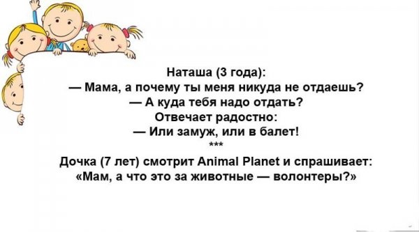 ЮМОР ОТ МЕЛКИХ ЮМОР ОТ МЕЛКИХ прикол,юмор