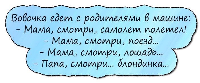 Загадала желание. Третий день отгадать не могу анекдоты,демотиваторы,приколы