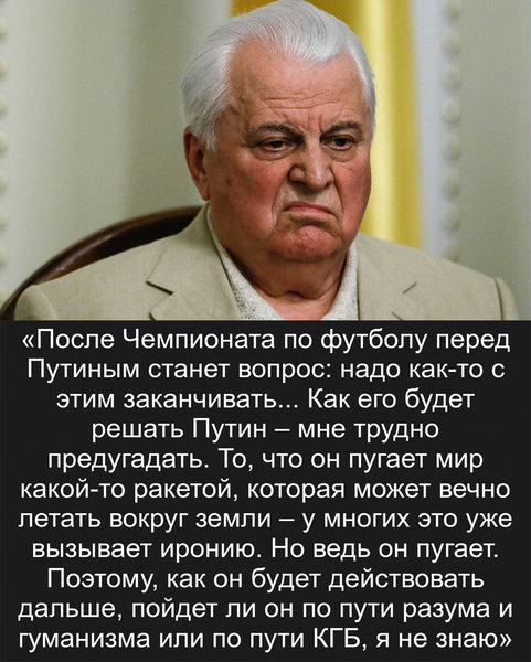 Путин скоро всерьез возьмется за Украину Путин скоро всерьез возьмется за Украину