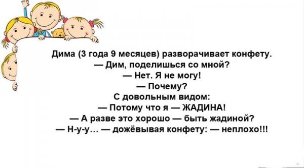 ЮМОР ОТ МЕЛКИХ ЮМОР ОТ МЕЛКИХ прикол,юмор