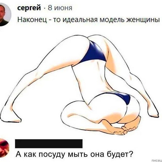 Убойная ржака из соцсетей позитив,смешные картинки,юмор