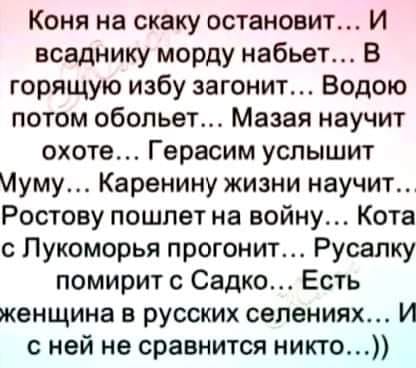 Юмор из интернета 657 веселье,позитив,смех,улыбки,юмор