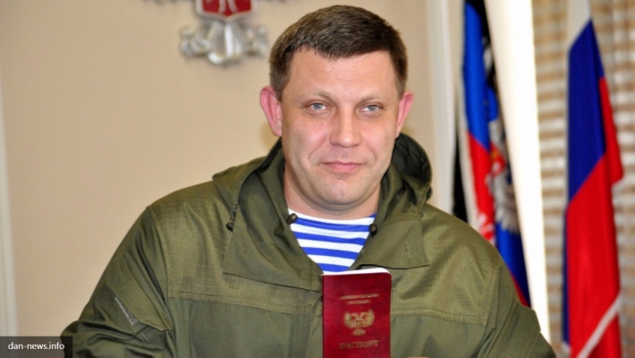 Захарченко приглашает в ДНР всю Донецкую область Украины