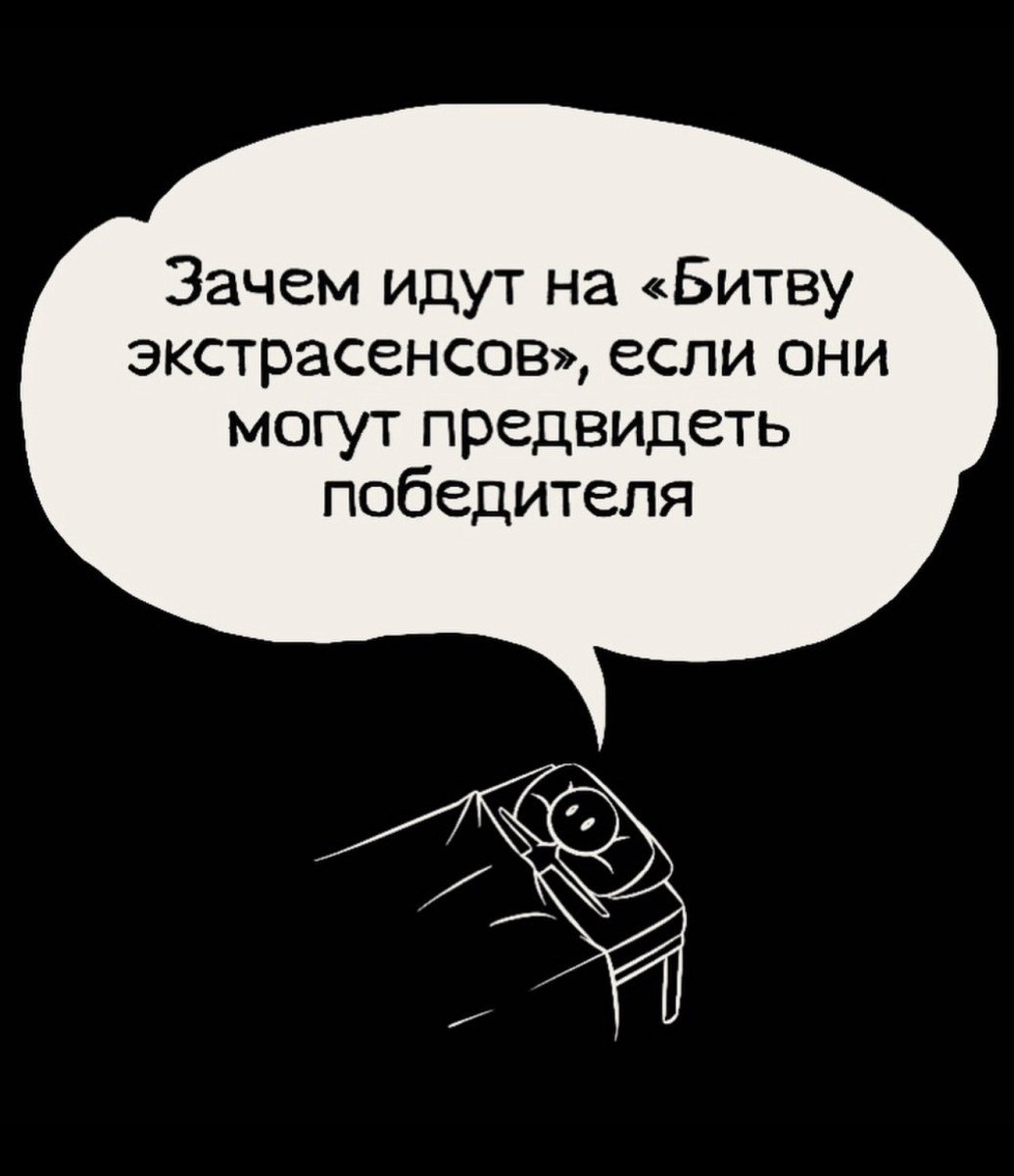 Воскресенские весёлые картинки 