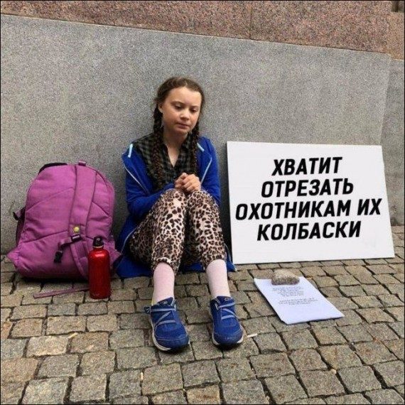 Самые прикольные надписи и объявления