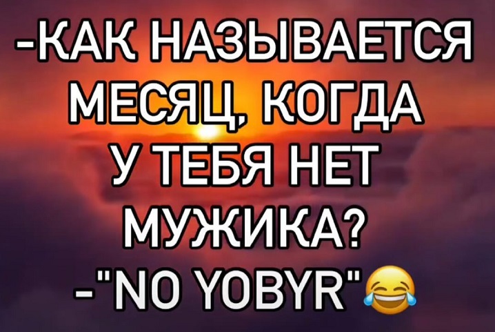 Девушка, успокойтесь, это всего лишь лайк, не надо меня знакомить со своей мамой 