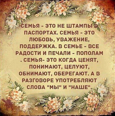 Советы 30-летним женщинам от 60-летних всегда, будет, слишком, говорите, тратьте, трудно, искать, всего, беспокойтесь, больше, позволяйте, Будьте, жизнь, близким, возрастные, переставайте, своим, положительные, смотрят, чтобы