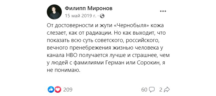 УПОРСТВО СМЕРТНИКА: КИНОПОИСК "ИНВЕСТИРУЕТ" В ПОБЕДУ УКРАИНЫ УПОРСТВО СМЕРТНИКА: КИНОПОИСК "ИНВЕСТИРУЕТ" В ПОБЕДУ УКРАИНЫ расследование,россия