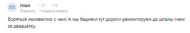 В соцсетях возмутились новыми выплатами в 70 тысяч рублей. «Не холопам же деньги давать» силовых, рублей, ведомств, выплаты, уверены, социальных, некоторых, выплат, сетей, с коронавирусом, URARUПользователи, могут, категорий, перестали, TwitterДругие, на выплатыФото, упрекнули, надеяться, жалующихся, РоссииФото