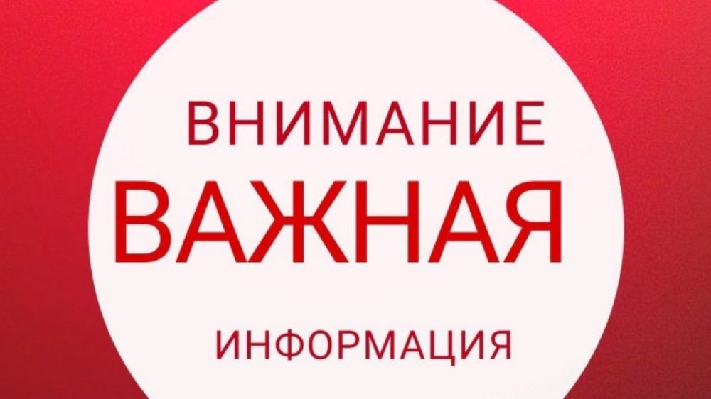 На территории Республики Крым действует особый противопожарный  режим!