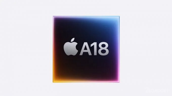 Какими будут новые процессоры Apple A18 и A18 Pro a18 pro,apple,apple a18,гаджеты,мобильные телефоны,процессоры,смартфоны,сотовые телефоны,техника,технологии,электроника