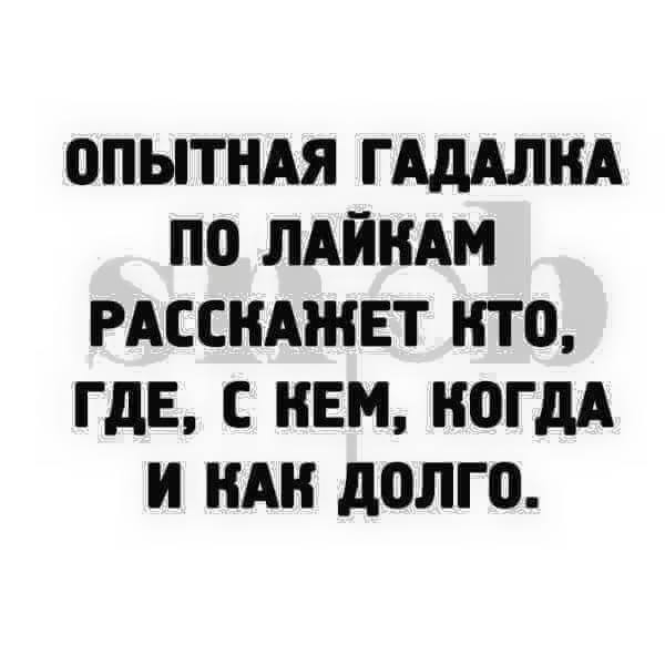 Забавности и шуточки в картинках, которые повеселят всех без исключения 