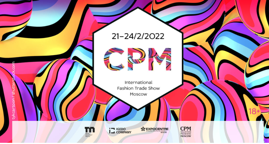  CPM - Collection Première Moscow