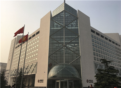 https://commons.wikimedia.org/wiki/File:Bank_of_China_Headquarter,_Beijing.jpg