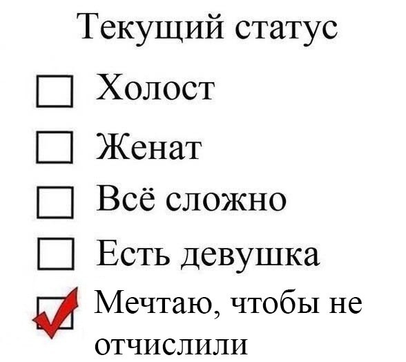 11.  картинки, картинки с надписями, прикол, прикольные картинки с надписями, смешные картинки с надписями, юмор