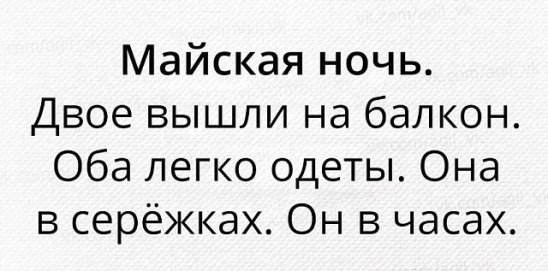 Женское утро: проснулась, в душ сходила, зубы почистила, накрасилась...