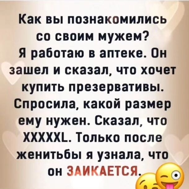 Обычная награда за хорошо выполненную работу - это еще больше работы Обычная награда за хорошо выполненную работу - это еще больше работы девушку, чужих, новых, закончим, пожалуй, прилагается, женам, чужим, предпочитаете, зовут, Почему, Ржевский, Поручик, Куплю, только, откликается, Анжела, встреч