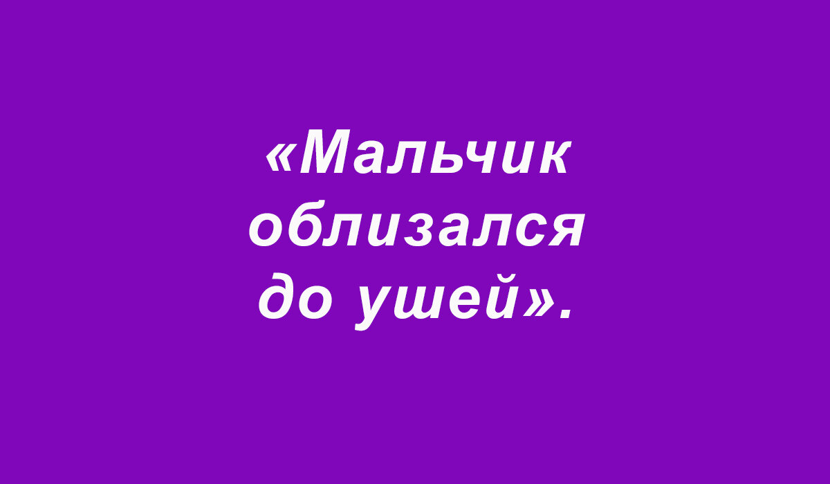 Перлы, перлы, перлы, перлы (подборка 10)