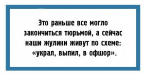 24 юмористические открытки с шутками из повседневной жизни 