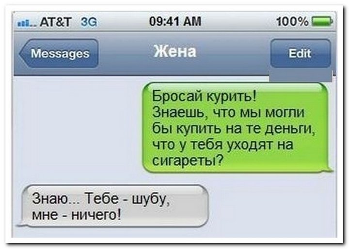 позитив