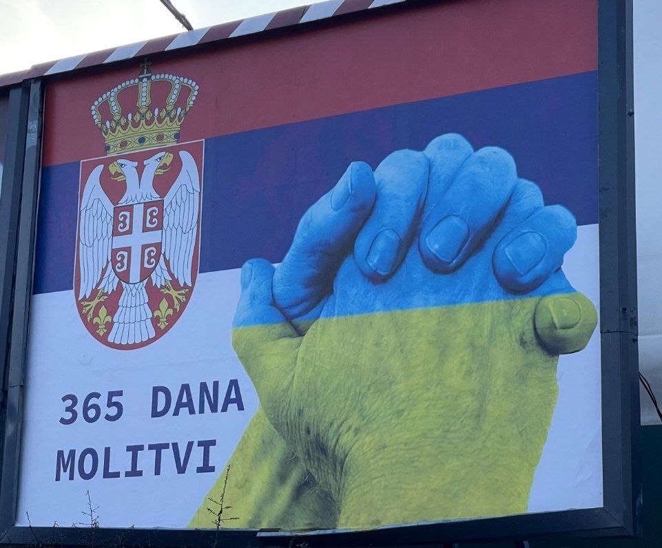 В Белграде участились русофобские акции, власти не реагируют геополитика