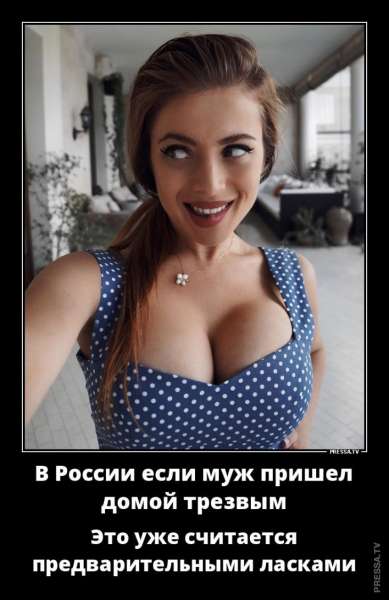 Русский человек считает, что проезд на красный свет не считается нарушением, если он проехал очень медленно анекдоты,веселые картинки,приколы,юмор