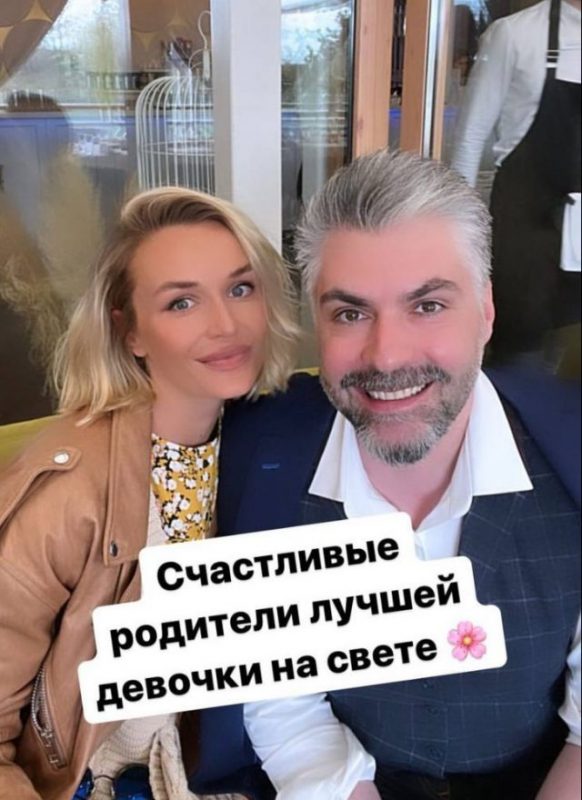 Полина Гагарина опубликовала фото с бывшим мужем Дмитрием Исхаковым