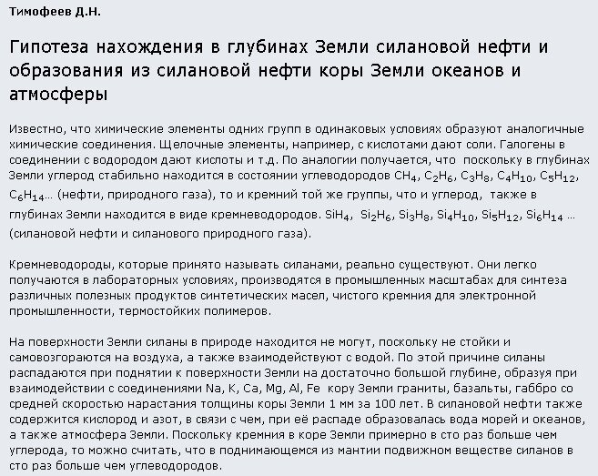 Подробности по ссылке: http://deepoil.ru/forum/index.php/topic,234.msg9268.html#msg9268