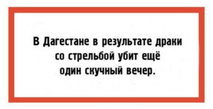 24 юмористические открытки с шутками из повседневной жизни 24 юмористические открытки с шутками из повседневной жизни