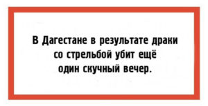 24 юмористические открытки с шутками из повседневной жизни 