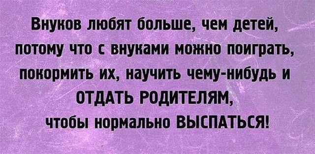 Дети-это счастье демотиваторы,из жизни,приколы,юмор