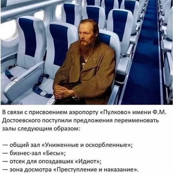 Юмор из интернета 657 веселье,позитив,смех,улыбки,юмор