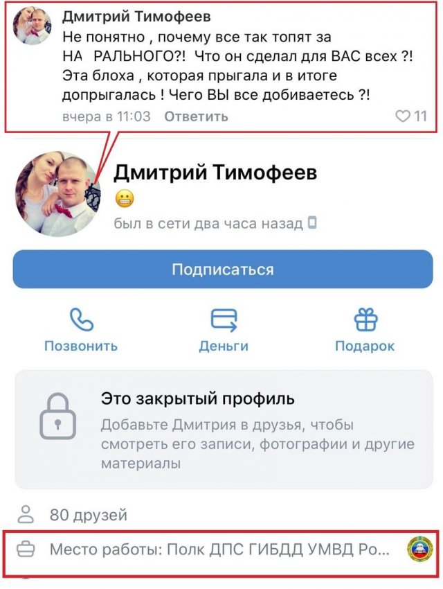 Нелепые ситуации с просторов России Нелепые ситуации с просторов России позитив,смешные картинки,юмор