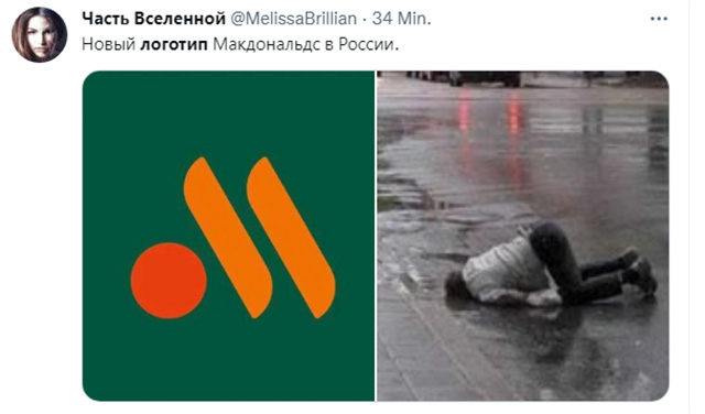 В сети обсуждают логотип нового "Макдоналдса": мемы и обвинения в плагиате Новости