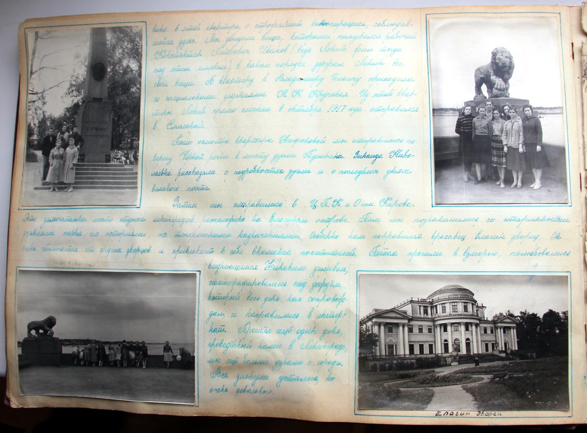 1958 год. Дневник школьницы. Окунитесь в атмосферу СССР 1958,история,СССР