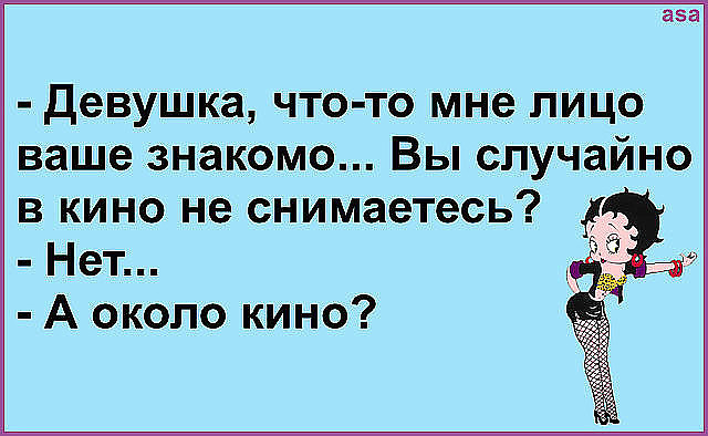 Не принимай никакой негатив. Пока ты его не принимаешь, он принадлежит тому, кто его принес бывшей, своей, такой, значит, говорит, знает, первого, почему, Фигаро, ответил, понятно, наплевать, расстаемся, Хочешь, прогуляться, Совсем, Прогуливайся, бывшаяХудожник, исповедь, картиной