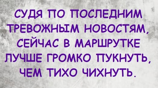 Мужики, а меня пригласили на жертвоприношение! анекдоты,веселье,демотиваторы,приколы,смех,смешные картинки,юмор