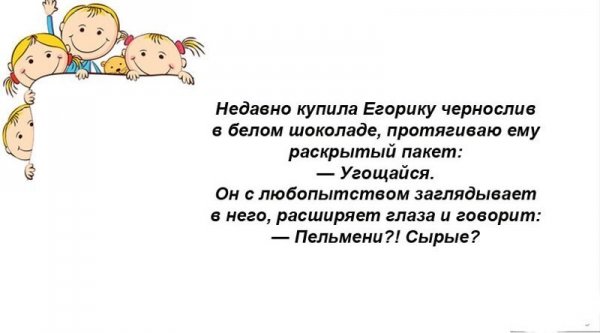 ЮМОР ОТ МЕЛКИХ ЮМОР ОТ МЕЛКИХ прикол,юмор